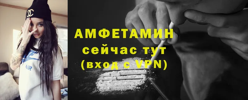 Amphetamine 98% Советская Гавань